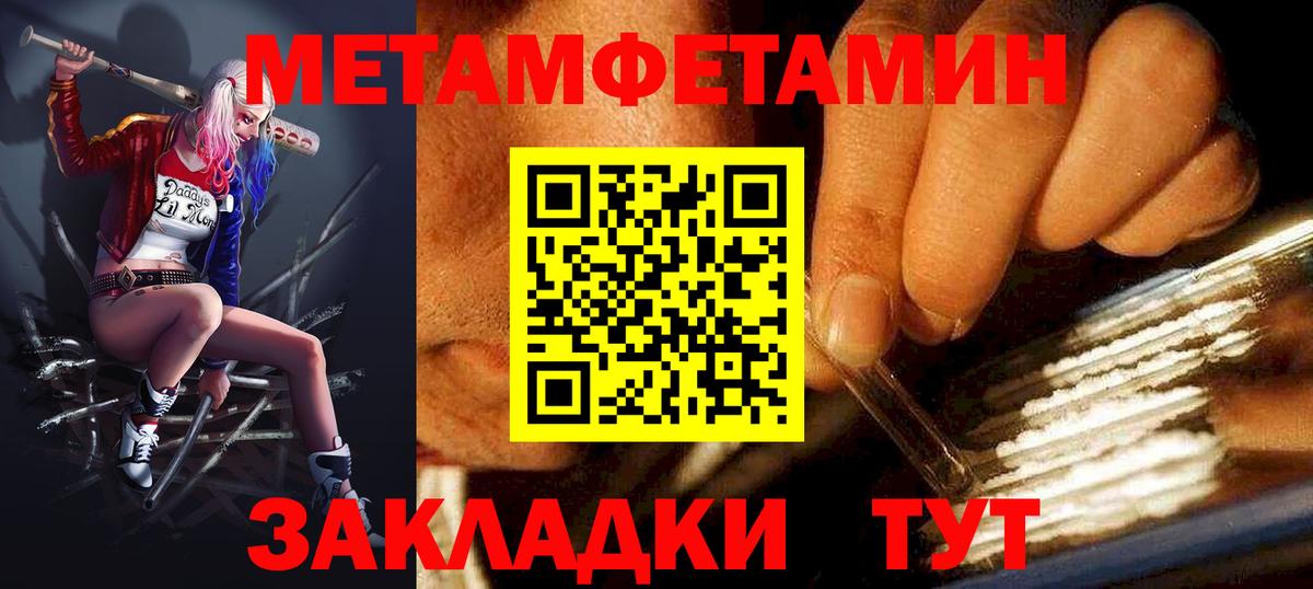 Amphetamine  АМФ  Луховицы  Вход с VPN  Амфетамин Premium 