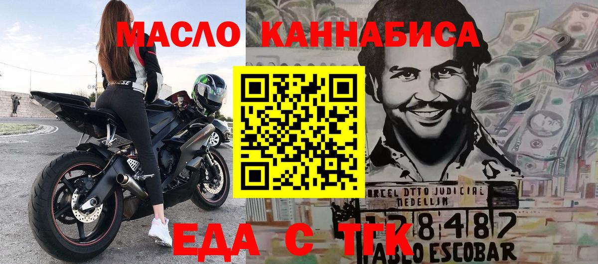 Canna-Cookies конопля  Вход с VPN  Луховицы 