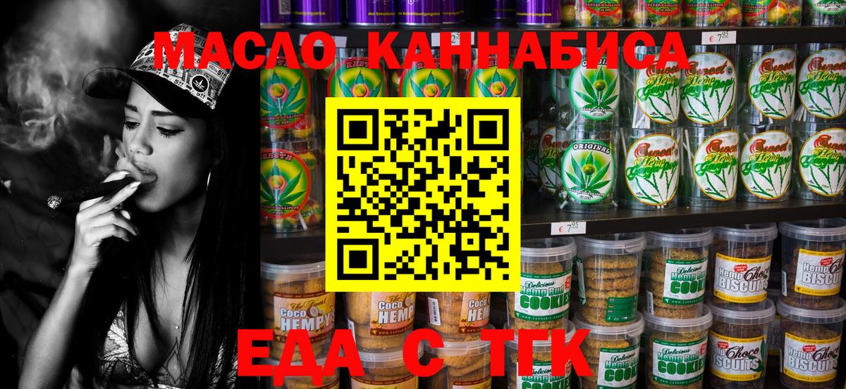 ТГК Луховицы