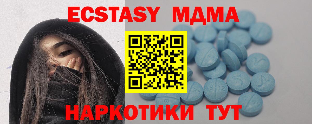 Ecstasy mix  ЭКСТАЗИ VHQ  Луховицы  кракен маркетплейс  Вход с VPN 