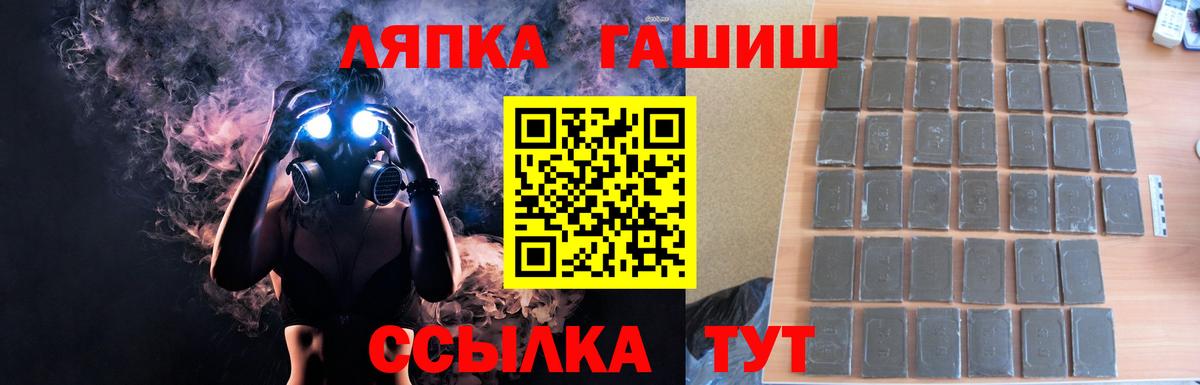 ГАШИШ Cannabis Луховицы
