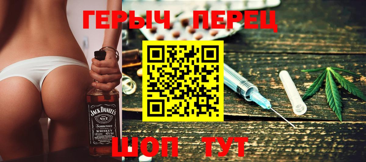 Луховицы  Героин  Вход с VPN  Героин гречка 
