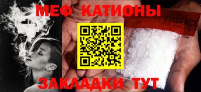 кристаллы Гусиноозёрск