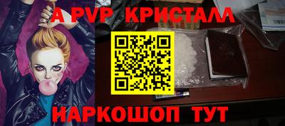 каннабис Гусев
