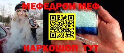 кокаин премиум Гусь-Хрустальный