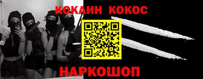 кристаллы Гусиноозёрск