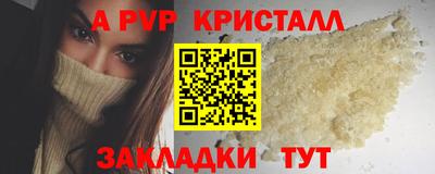 кокаин премиум Гусь-Хрустальный