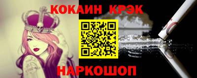 каннабис Гусев