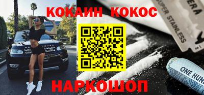 каннабис Гусев