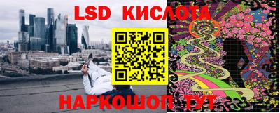 каннабис Гусев