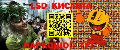 каннабис Гусев