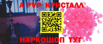 кристаллы Гусиноозёрск