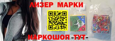 кокаин премиум Гусь-Хрустальный