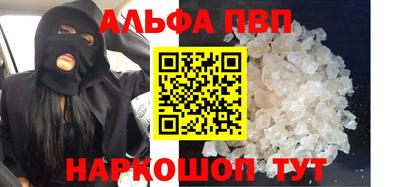 кристаллы Гусиноозёрск