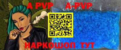 кристаллы Гусиноозёрск