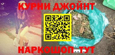 кокаин премиум Гусь-Хрустальный
