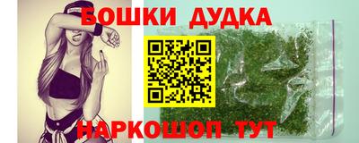 каннабис Гусев