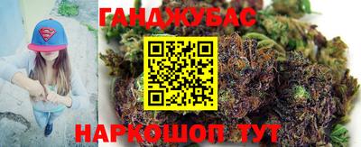 кристаллы Гусиноозёрск