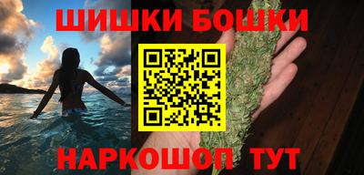 каннабис Гусев