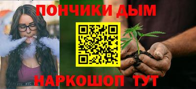 каннабис Гусев