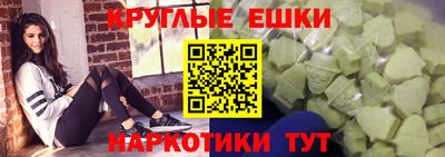 кристаллы Гусиноозёрск