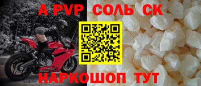 кристаллы Гусиноозёрск