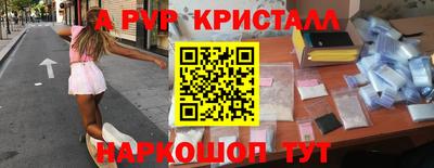 кристаллы Гусиноозёрск