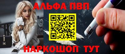 кристаллы Гусиноозёрск