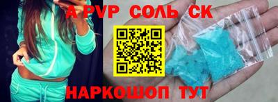 кристаллы Гусиноозёрск