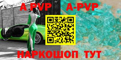 кристаллы Гусиноозёрск