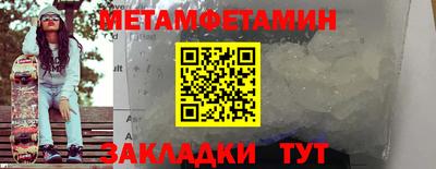 кокаин премиум Гусь-Хрустальный