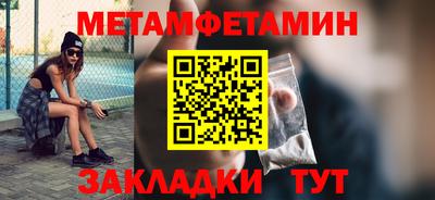 кристаллы Гусиноозёрск