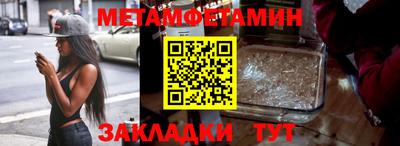 кристаллы Гусиноозёрск