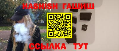 каннабис Гусев