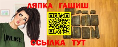каннабис Гусев