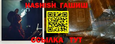 кристаллы Гусиноозёрск