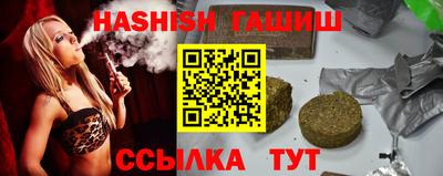 кристаллы Гусиноозёрск