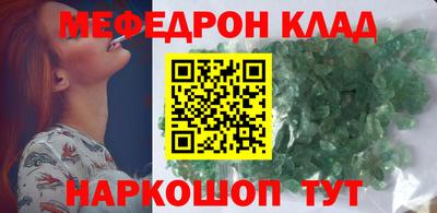 кокаин премиум Гусь-Хрустальный