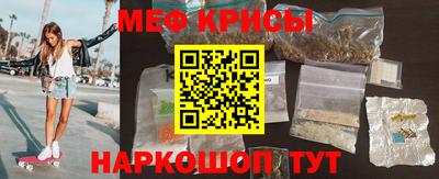 кокаин премиум Гусь-Хрустальный