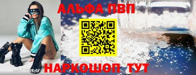 кристаллы Гусиноозёрск