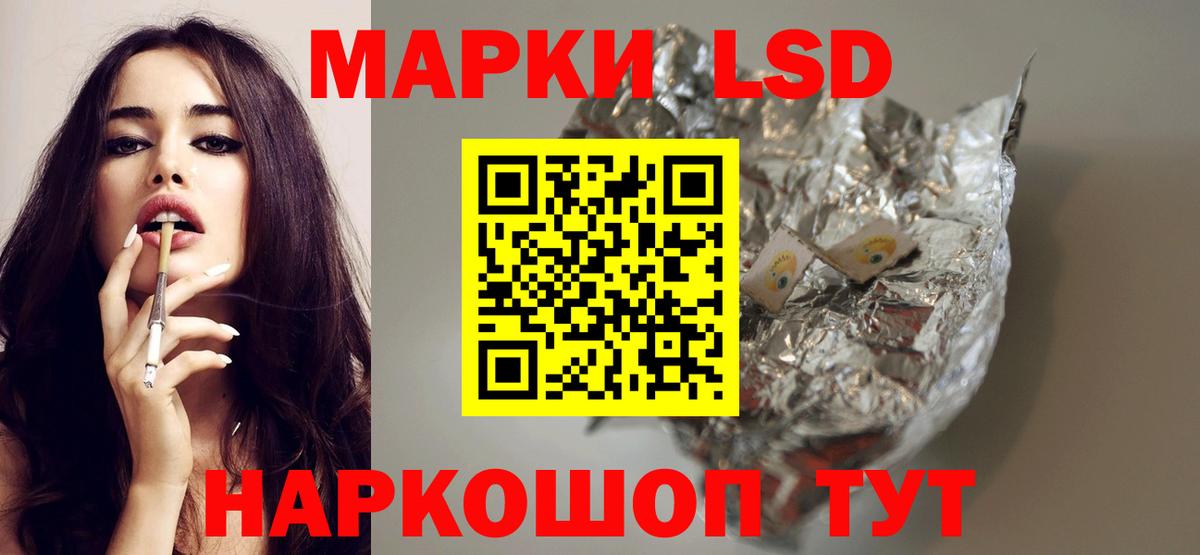 LSD-25 экстази  ЛСД экстази кислота  Вход с VPN  Лсд 25 экстази ecstasy  Луховицы 