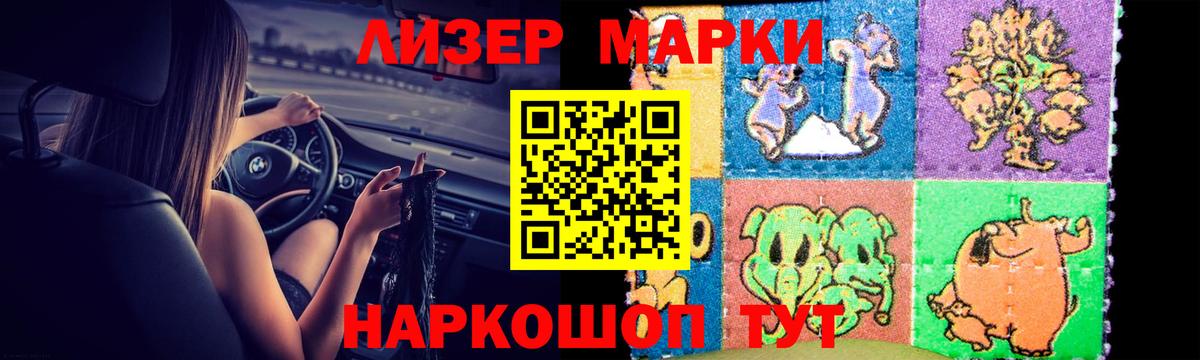 LSD-25 экстази ecstasy Луховицы