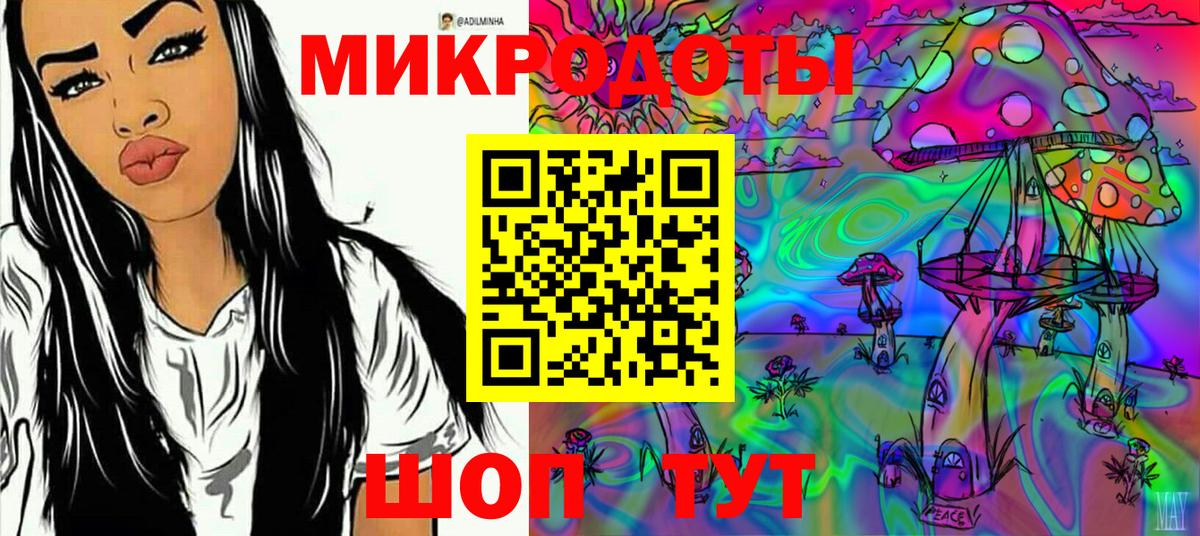 Псилоцибиновые грибы мицелий Луховицы